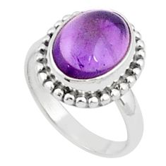 Clearance Sale- 5.31cts solitaire natural purple amethyst 925 sterling silver ring size 7 u28227