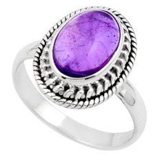 Clearance Sale- 4.49cts solitaire natural purple amethyst 925 sterling silver ring size 8 u15199
