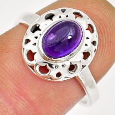1.45cts solitaire natural purple amethyst oval 925 silver ring size 7.5 y12869