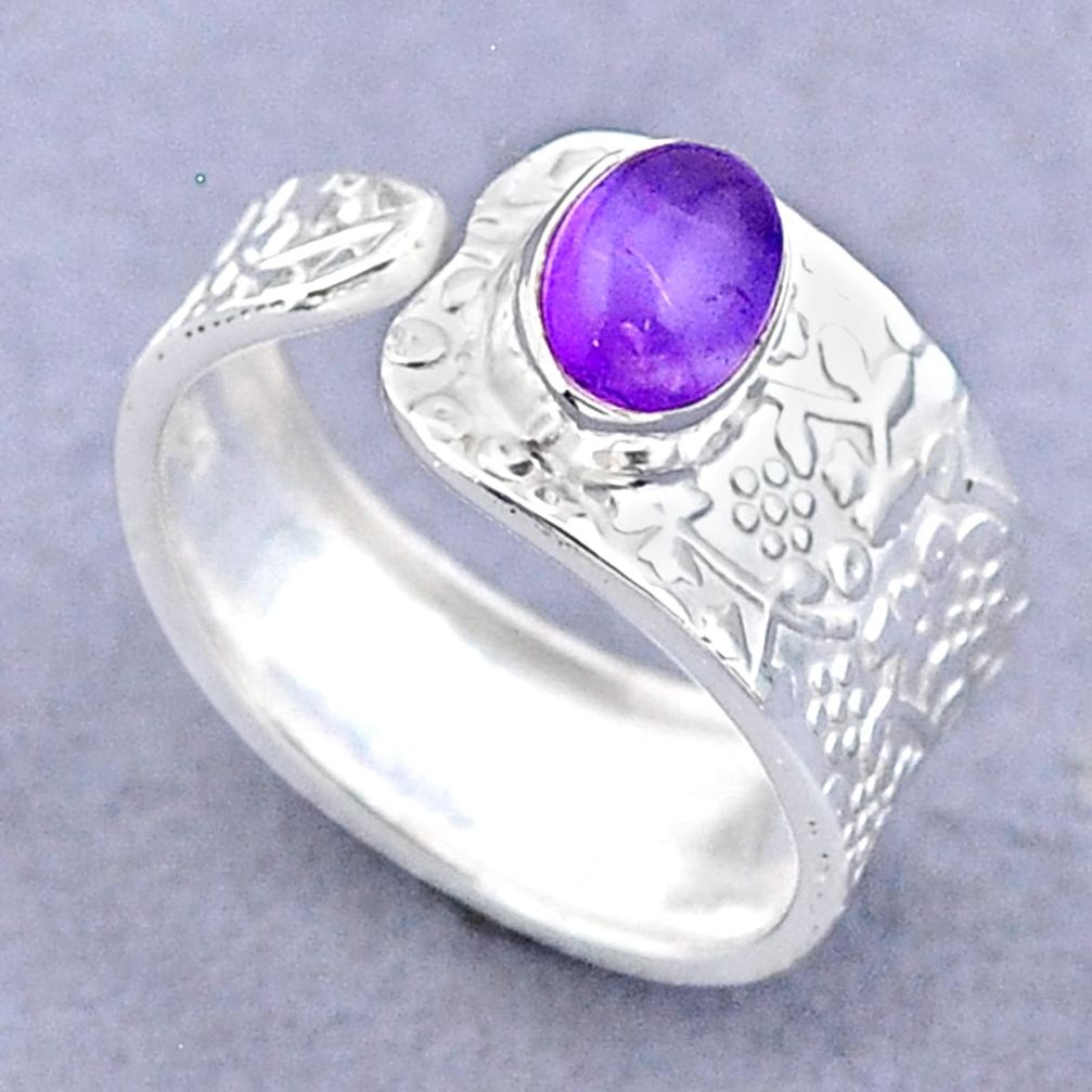 1.48cts solitaire natural purple amethyst silver adjustable ring size 7 t47404