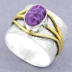 2.13cts solitaire natural purple charoite 925 silver band ring size 5.5 u29571