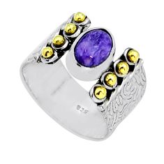 2.02cts solitaire natural purple charoite 925 silver gold ring size 7.5 y6711