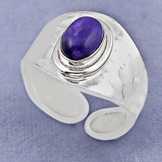 2.09cts solitaire natural purple charoite silver adjustable ring size 7 y46363
