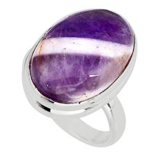 12.63cts solitaire natural purple chevron amethyst 925 silver ring size 7 y77815