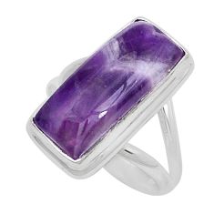 11.66cts solitaire natural purple chevron amethyst silver ring size 7.5 y13838