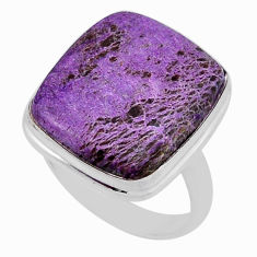 15.97cts solitaire natural purple stichtite cushion silver ring size 7.5 n35551