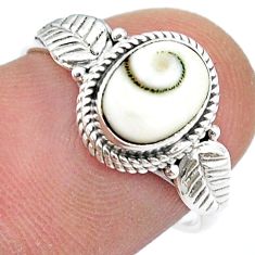 1.96cts solitaire natural shiva eye deltoid leaf 925 silver ring size 7 u51645