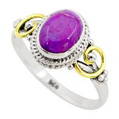 2.02cts solitaire purple copper turquoise 925 silver ring size 6.5 t79213