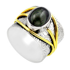 4.66cts solitaire rainbow obsidian eye 925 silver gold ring size 7.5 y88958