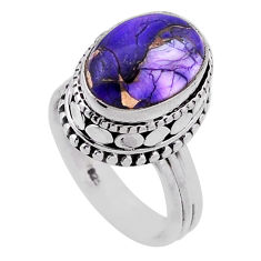 6.33cts solitaire rose dahlia violet oval sterling silver ring size 6.5 n46409