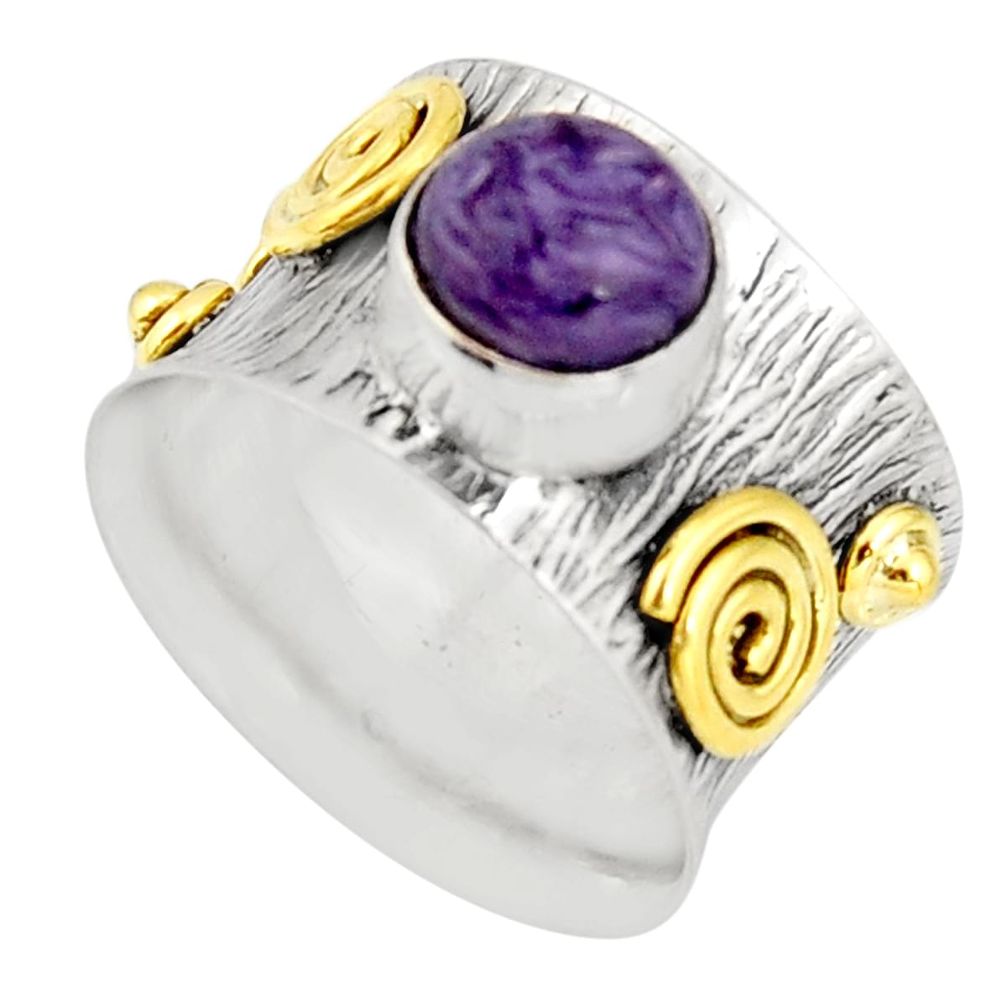 3.23cts victorian natural purple charoite silver two tone ring size 8.5 r21112