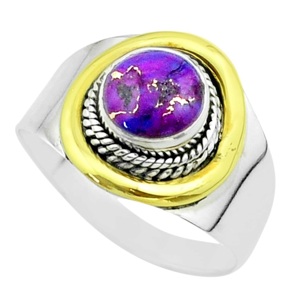 2.28cts victorian purple copper turquoise silver two tone ring size 7.5 t57208