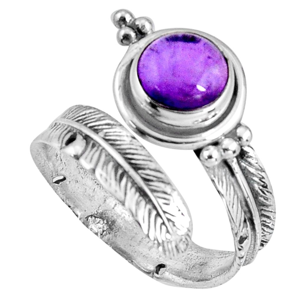 3.17cts natural amethyst 925 silver adjustable feather ring size 7 p90067
