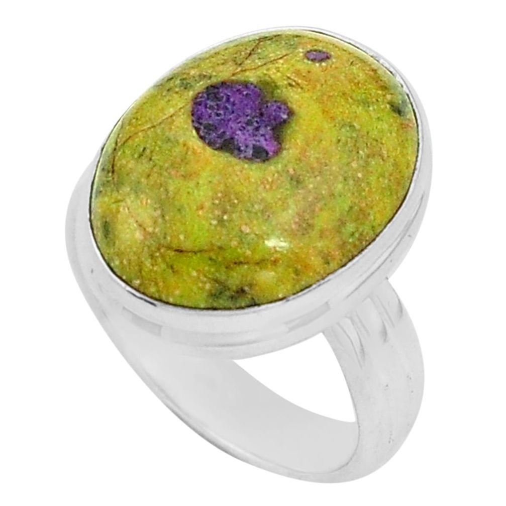 Natural atlantisite stichtite-serpentine silver solitaire ring size 6.5 p80762