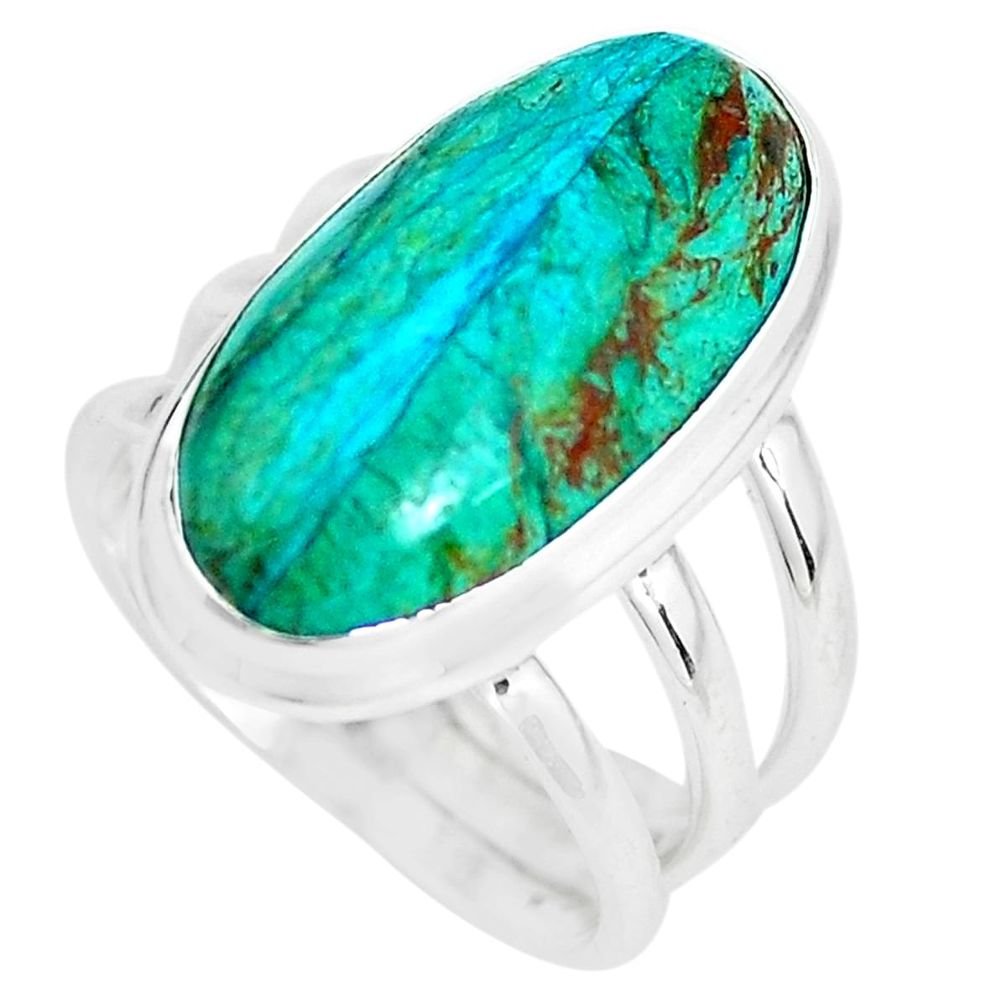 9.04cts natural blue shattuckite 925 silver solitaire ring size 6.5 p65586