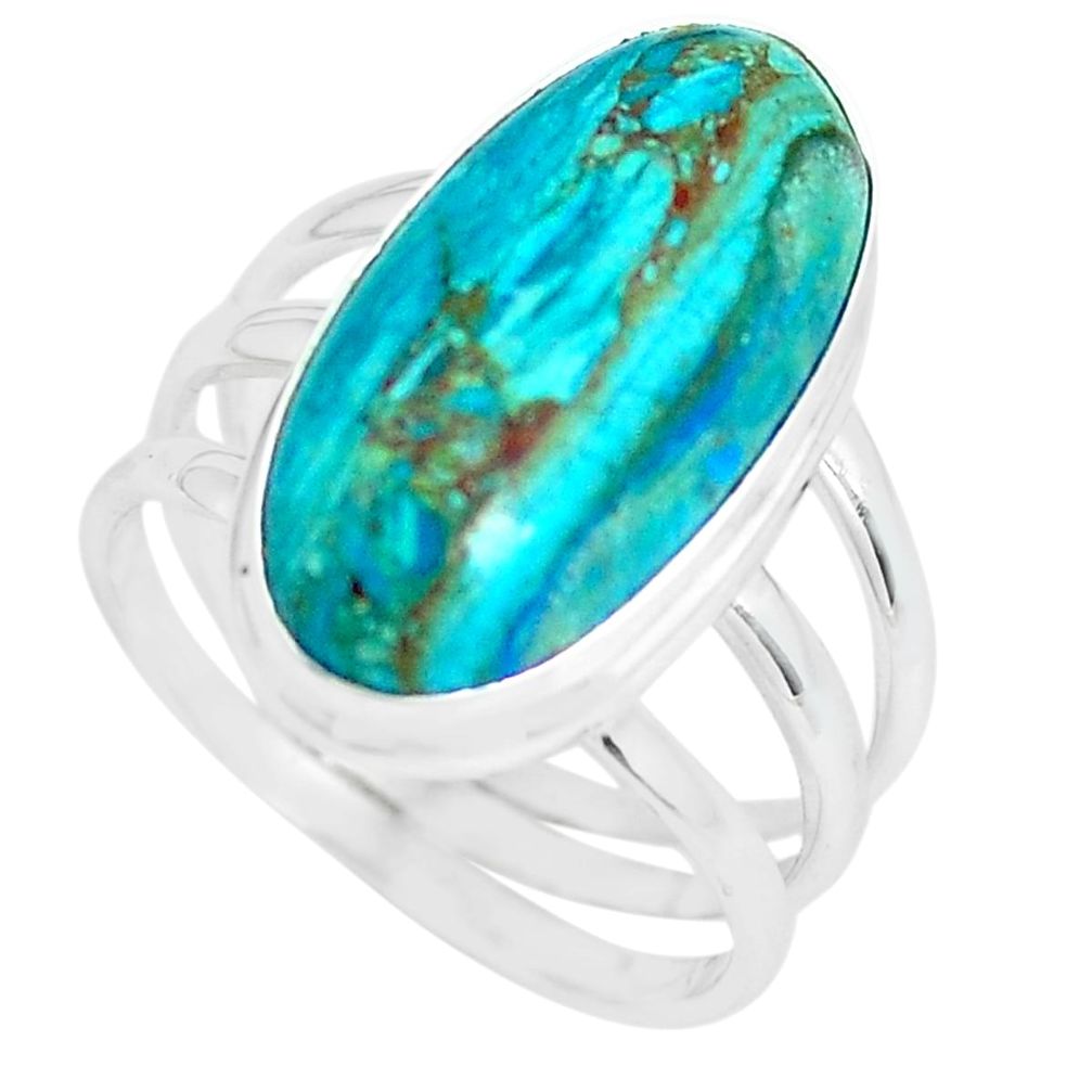10.33cts natural blue shattuckite 925 silver solitaire ring size 9 p65588