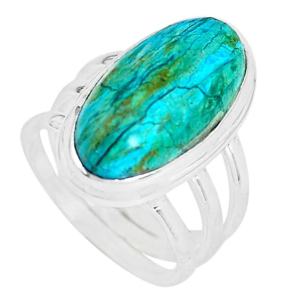9.39cts natural blue shattuckite 925 silver solitaire ring size 6.5 p65590