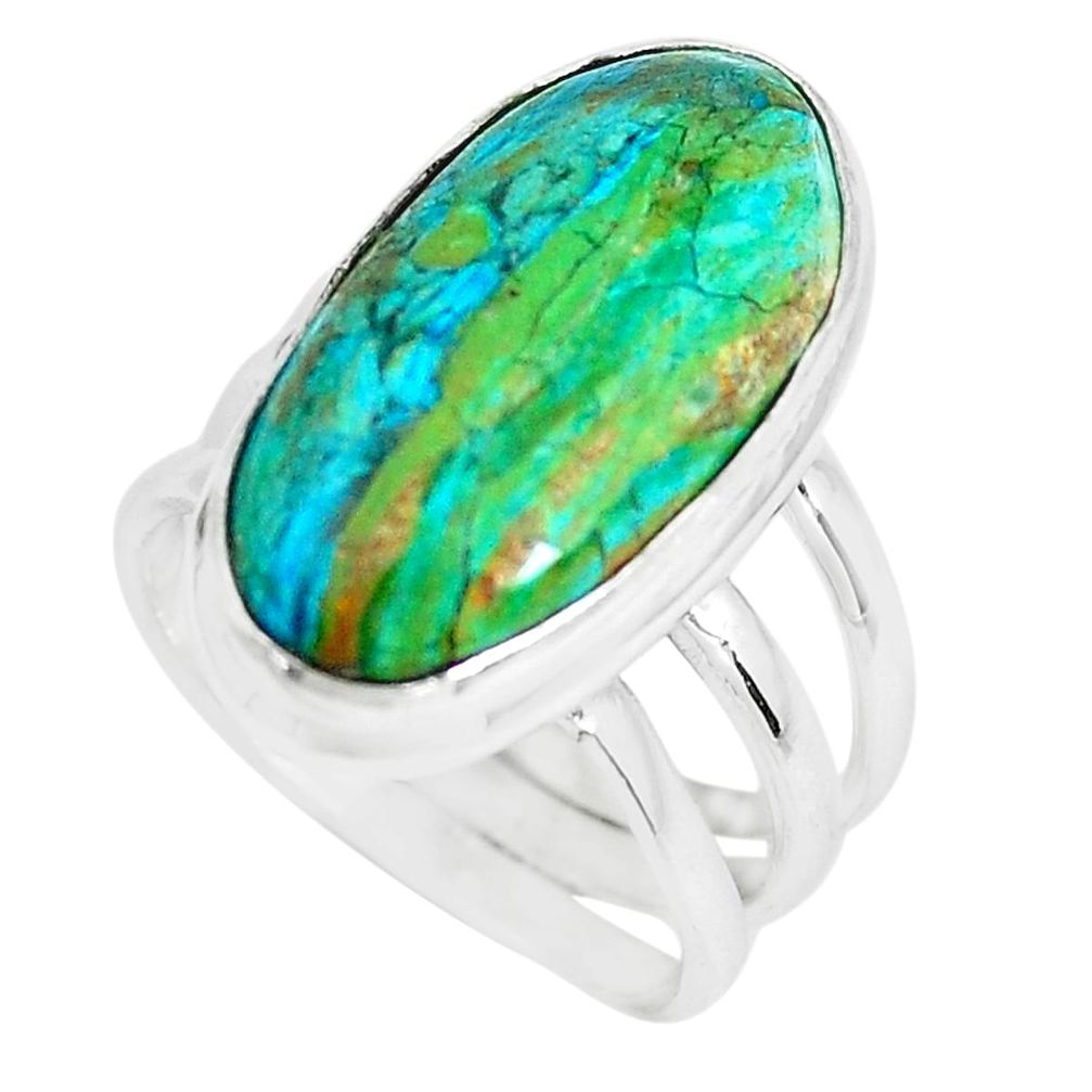 9.03cts natural blue shattuckite 925 silver solitaire ring size 5.5 p65591