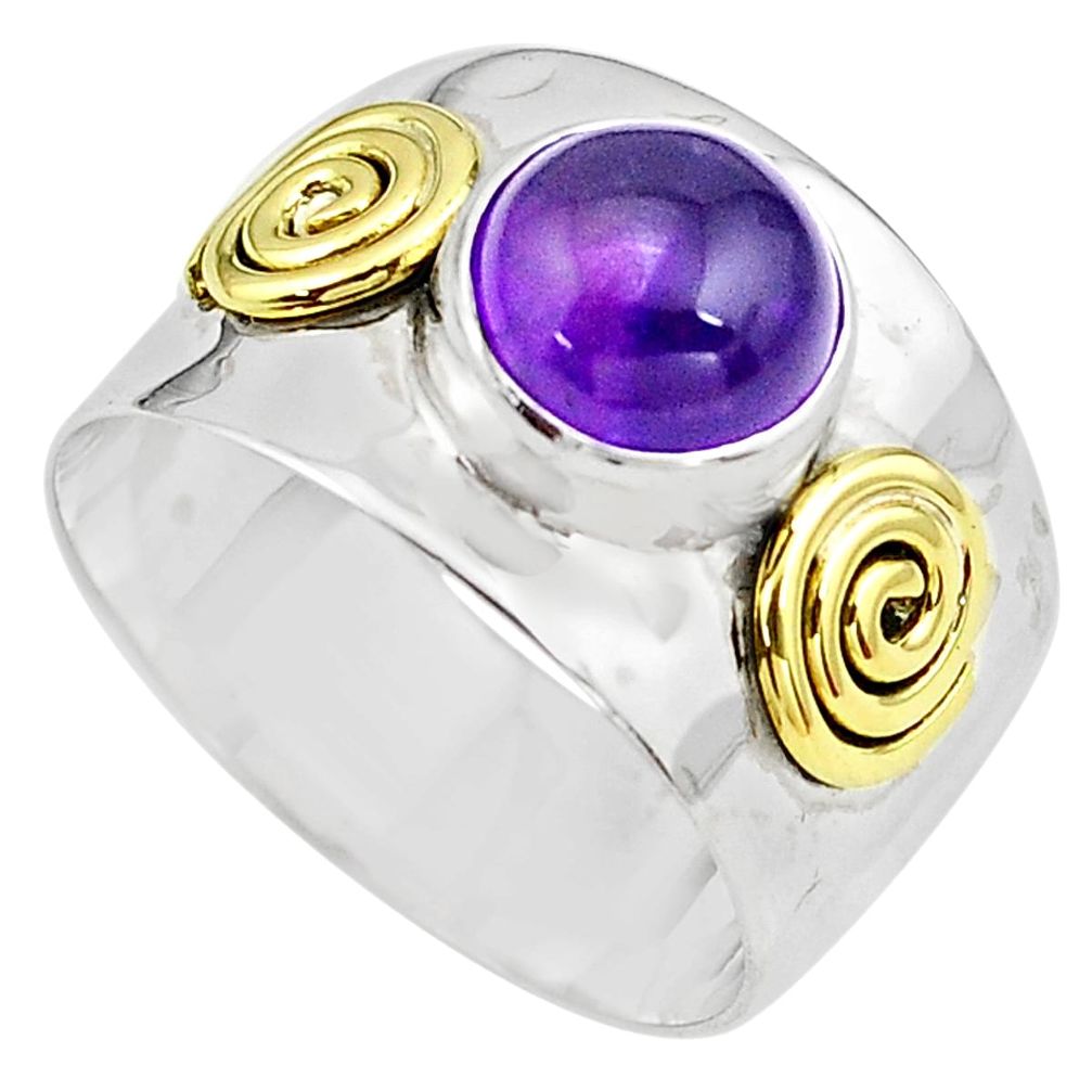 3.28cts natural purple amethyst 925 silver gold solitaire ring size 8.5 p81071