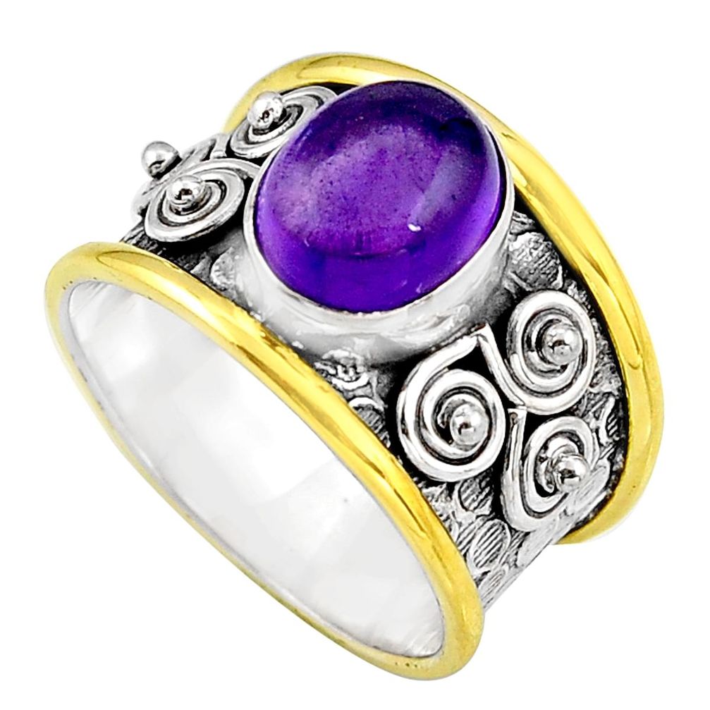 4.21cts natural purple amethyst 925 silver gold solitaire ring size 9.5 p91182