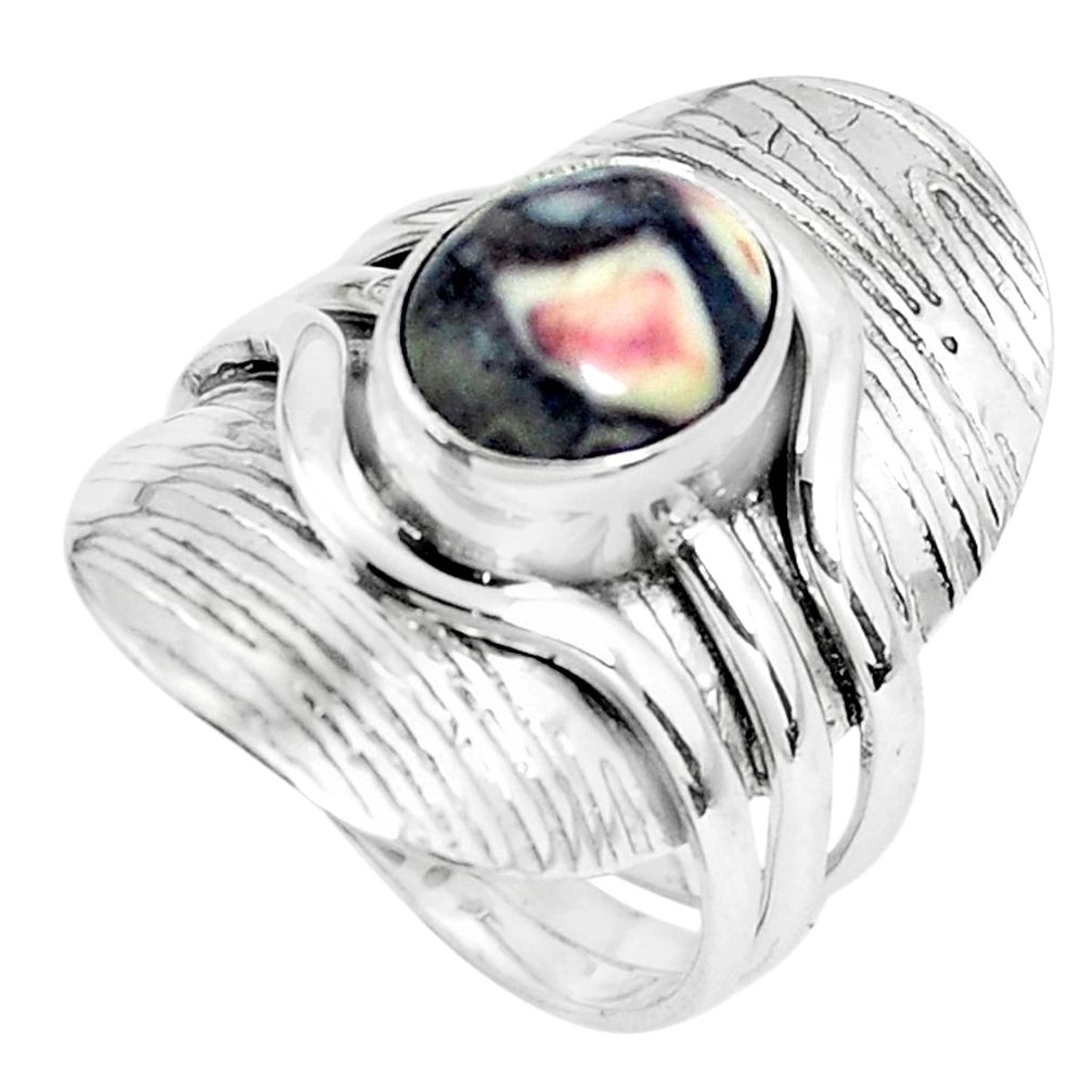 4.32cts natural wild horse magnesite 925 silver solitaire ring size 7.5 p61990