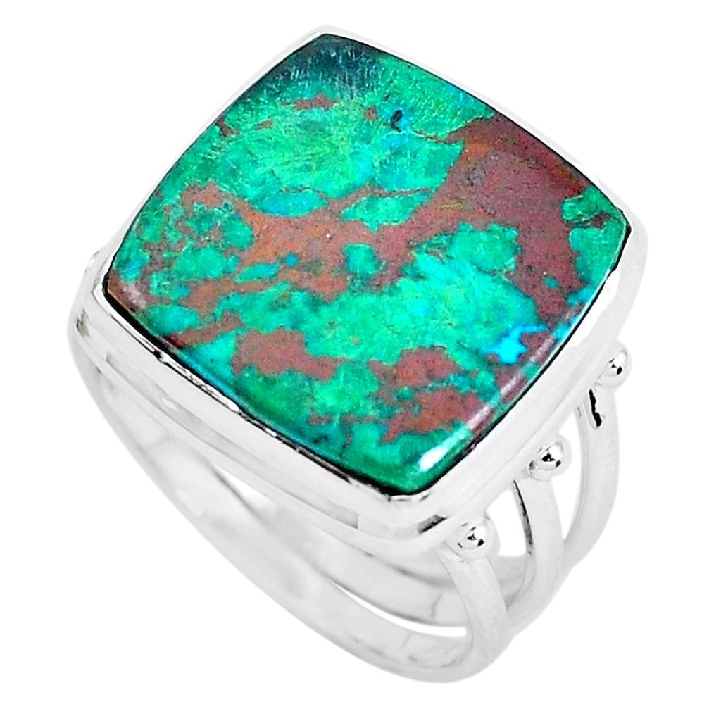 Sonora sunrise (cuprite chrysocolla) 925 silver solitaire ring size 7.5 d31385