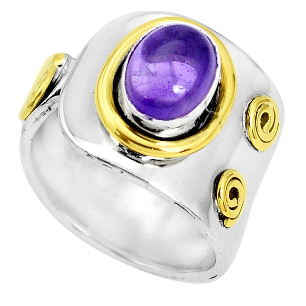 Victorian natural amethyst 925 silver two tone adjustable ring size 4.5 p32381