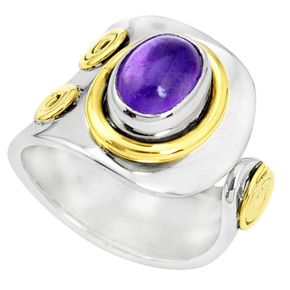 Victorian natural amethyst 925 silver two tone adjustable ring size 6.5 p32424