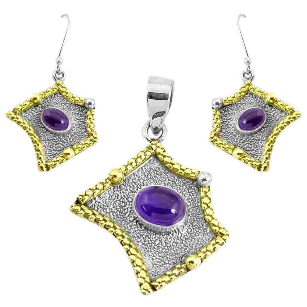 6.52cts victorian natural amethyst silver two tone pendant earrings set p44682