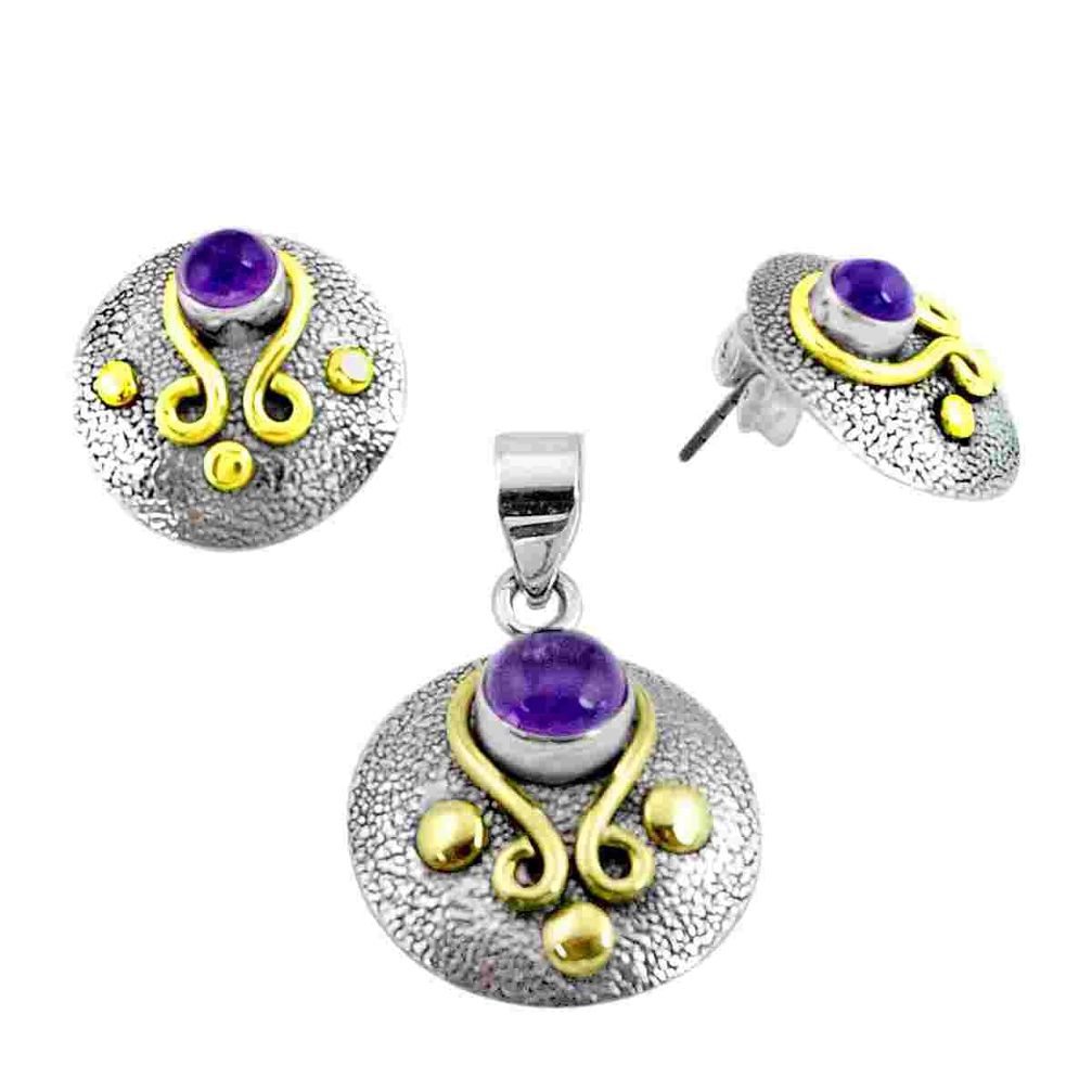 Victorian natural purple amethyst silver two tone pendant earrings set p44663