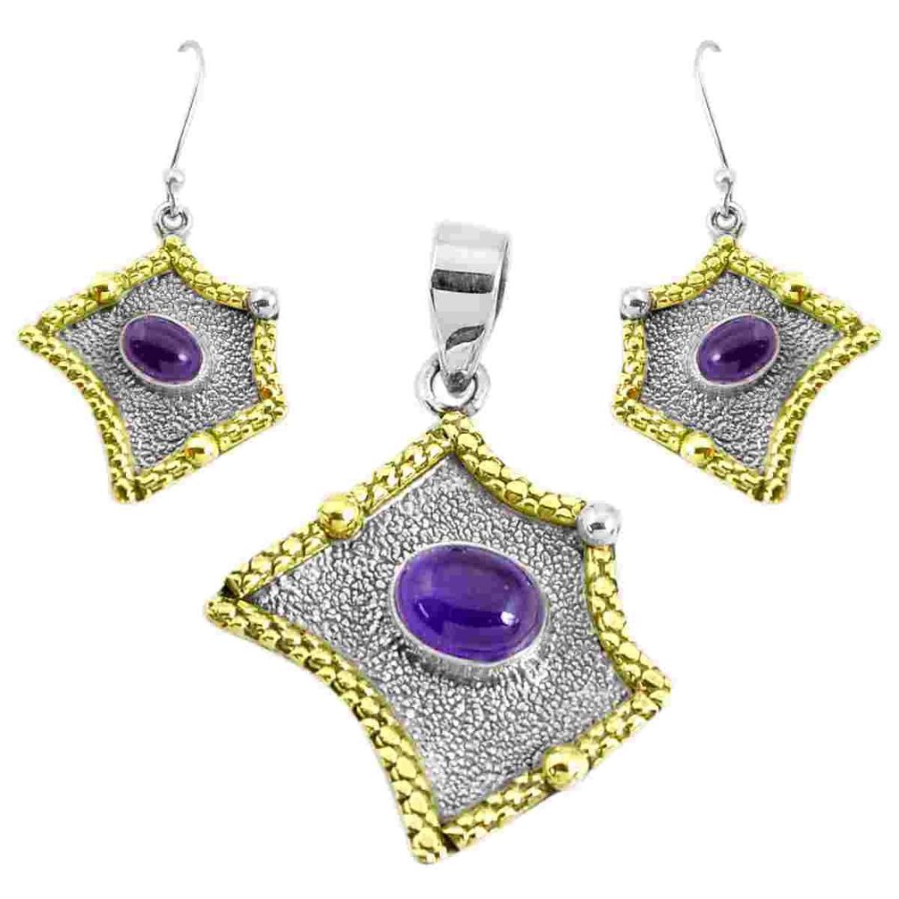 Victorian natural amethyst 925 silver two tone pendant earrings set p44709