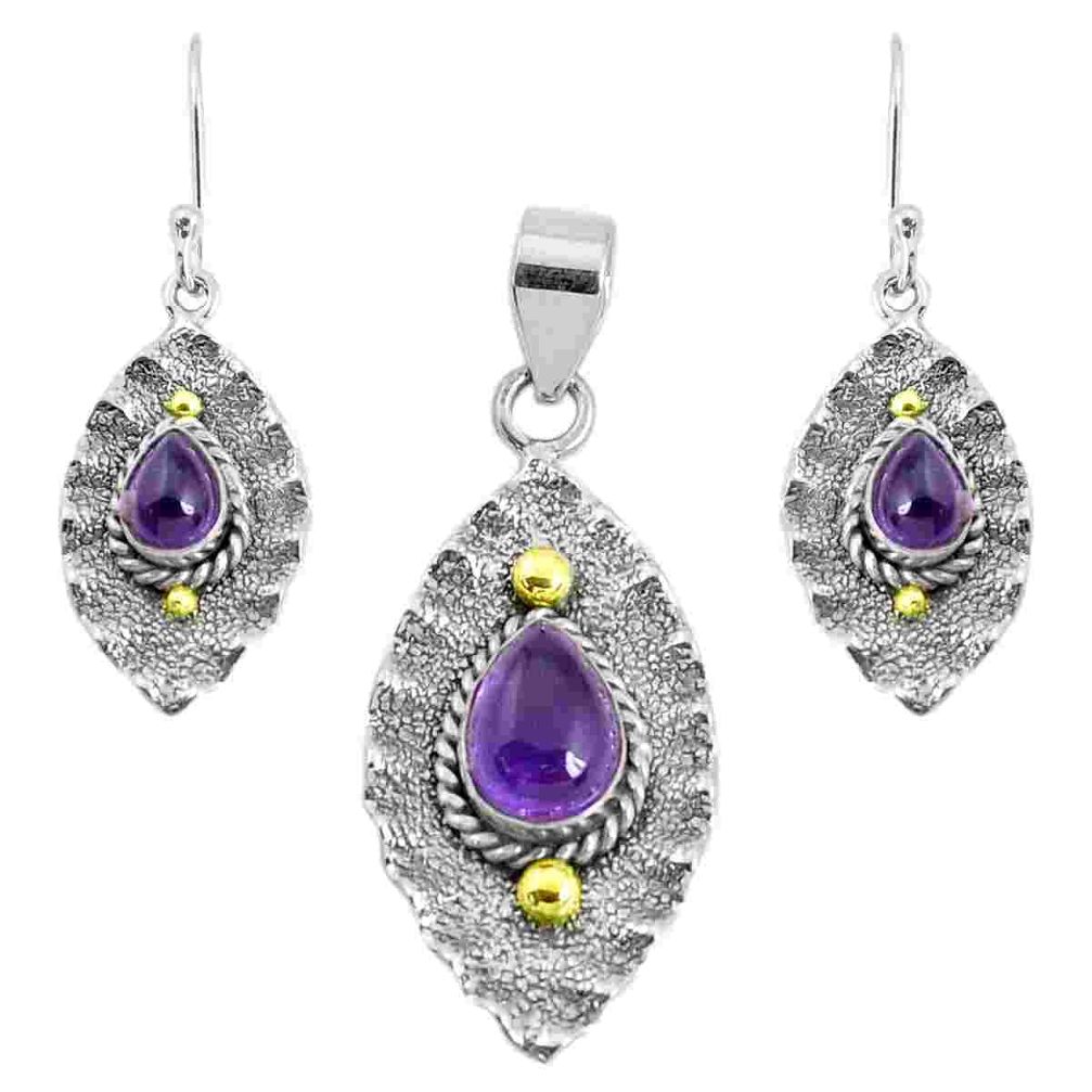 Victorian natural purple amethyst silver two tone pendant earrings set p44704